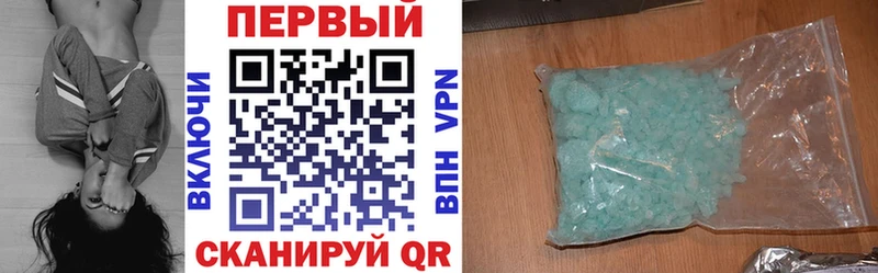 Амфетамин 98%  Черноголовка 