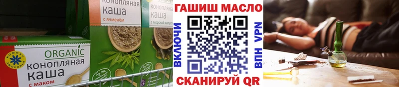 Cannafood марихуана  купить   Черноголовка 