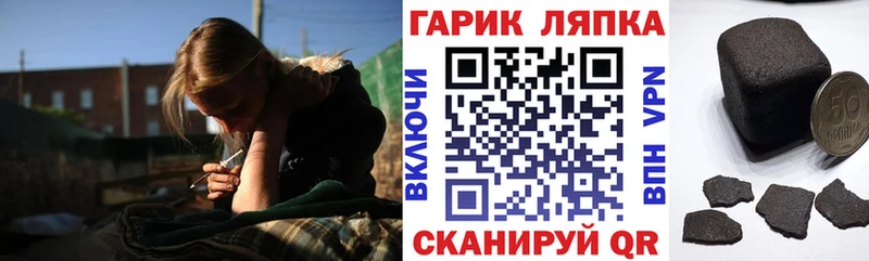 ГАШИШ Изолятор kraken ССЫЛКА Черноголовка