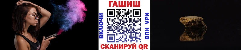 ГАШИШ ice o lator Черноголовка
