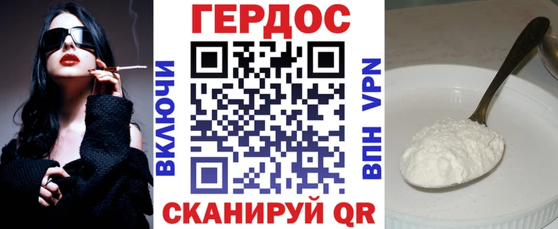 цены наркотик  мега ссылки  Героин VHQ  Черноголовка 