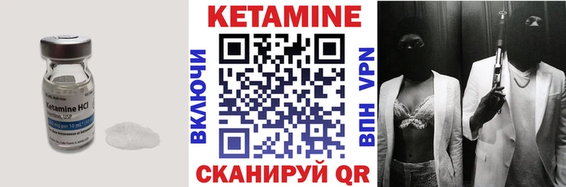 купить закладку  Черноголовка  дарк нет Telegram  КЕТАМИН ketamine 