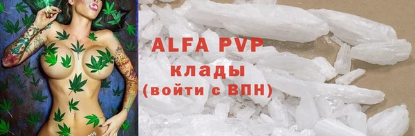 кристаллы Алексин