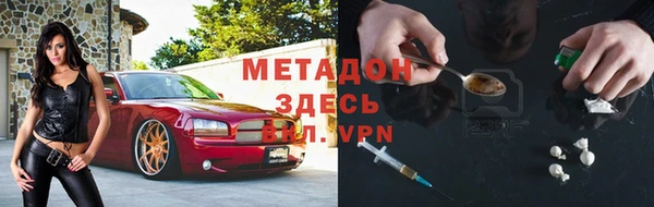 кристаллы Алексин