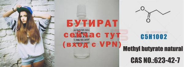 кристаллы Алексин