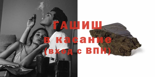 кристаллы Алексин