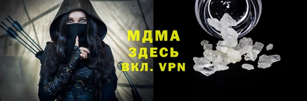 кристаллы Алексин