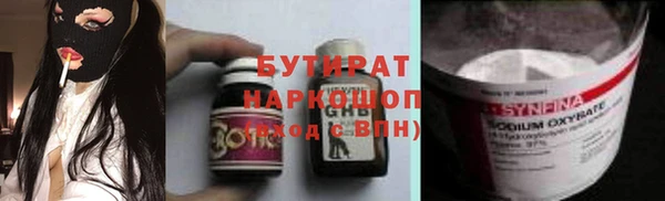 бутик Алзамай