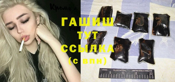 кристаллы Алексин