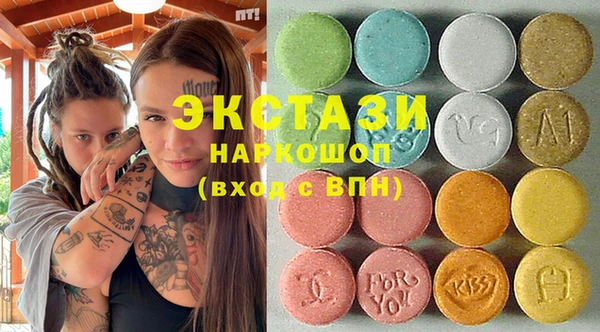 кристаллы Алексин