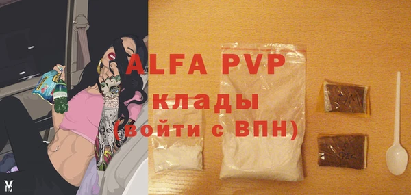 бутик Алексеевка