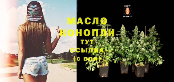 кристаллы Алексин