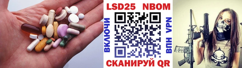 Лсд 25 экстази ecstasy  Черноголовка 