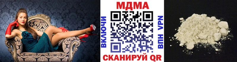 МДМА Molly  закладка  Черноголовка 