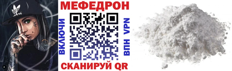 где можно купить   Черноголовка  блэк спрут   МЯУ-МЯУ мяу мяу 